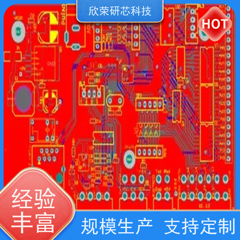 手机直播补光灯IC开发设计程序开发设计成熟稳定价格PWM无极调光集