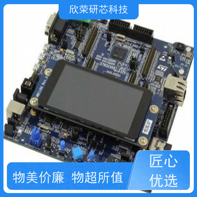 专业技术优势开发人体感应IC集成电路芯片