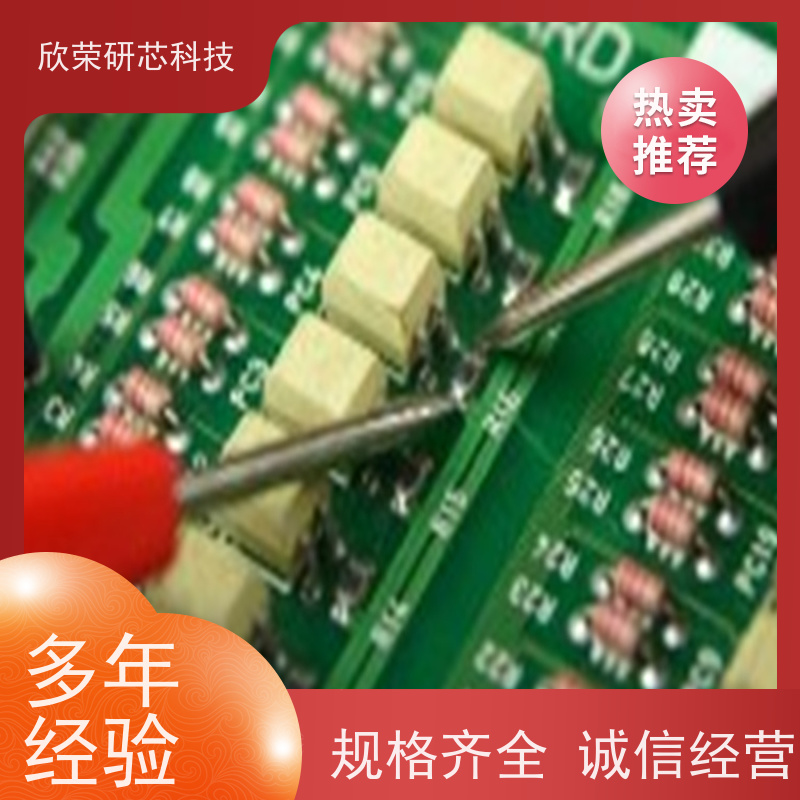 硬件设计原理图PCB图开发各类开发设计FPGA电路排线开发程序