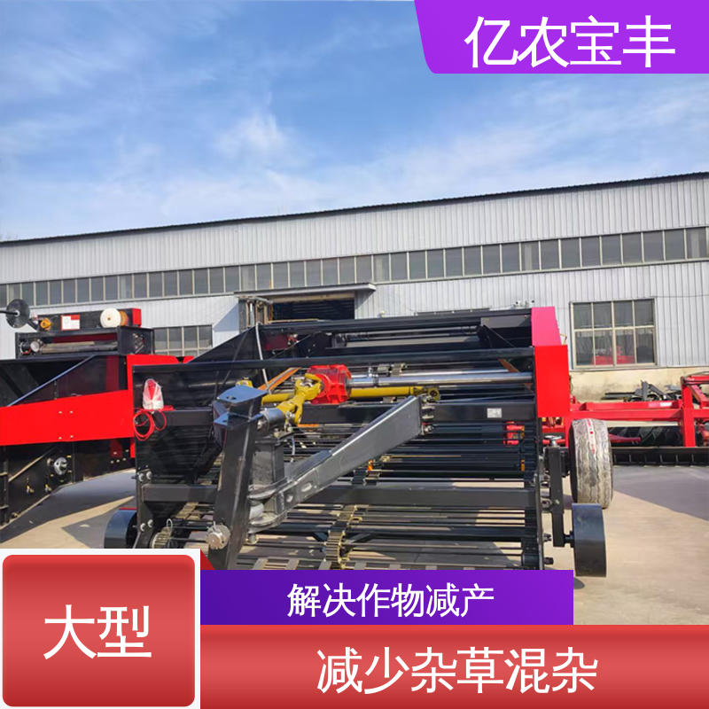 地膜残膜回收机 解决作物减产 全自动 动刀 转框 定刀 梳齿式 亿农宝丰