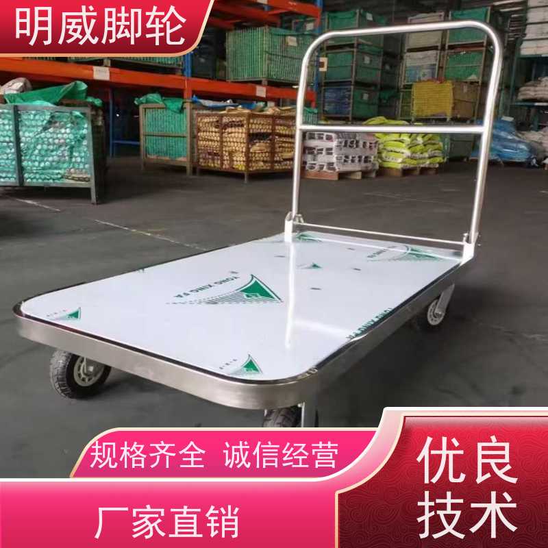 明尚 工厂车间 免安装小推车 移动便捷 生产厂家