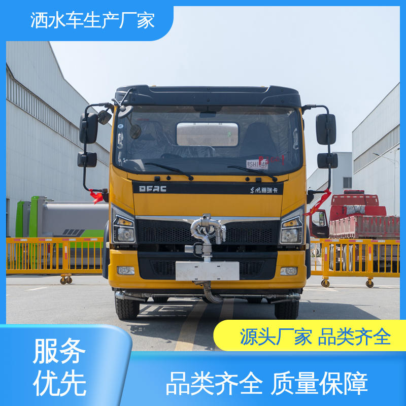 国六东风 厂家底价 定制出售 道路降尘 操作简单 12方 运水车