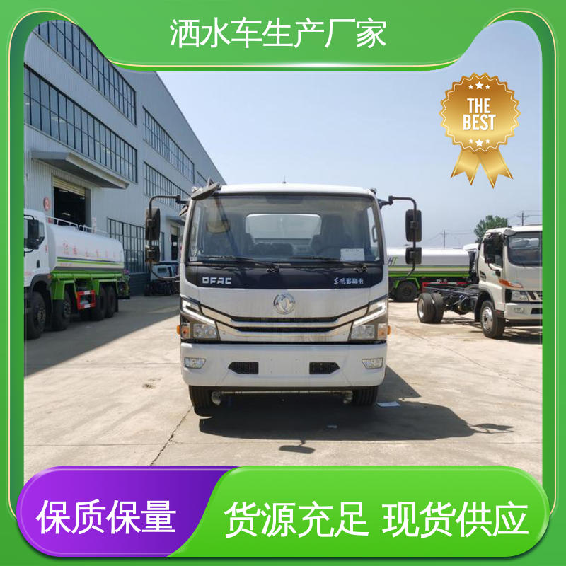 多利卡 12方 抑尘洒水车 免购置税 配置齐全 小区路面清扫车