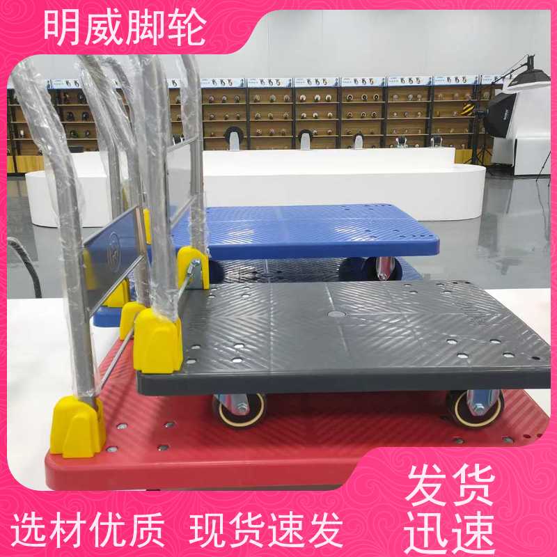 明威 物料搬运 便携小拉车神器 多功能使用 批发
