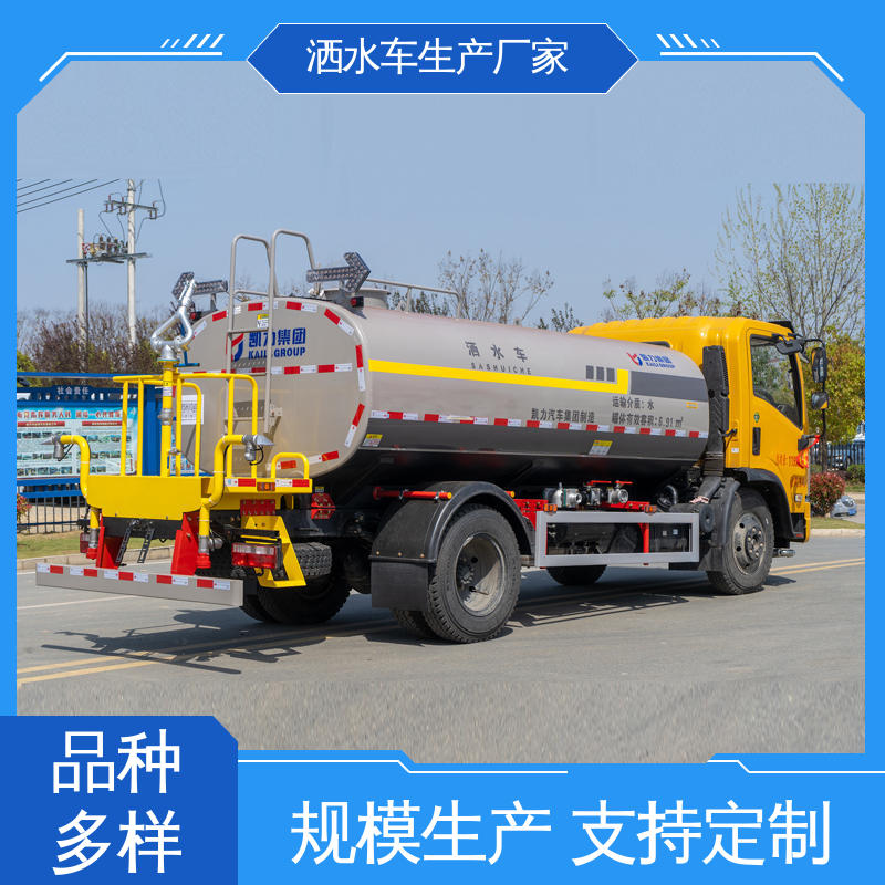 可定制生产 包上牌 蓝牌 抑尘车 可加装选装喷雾机 程力