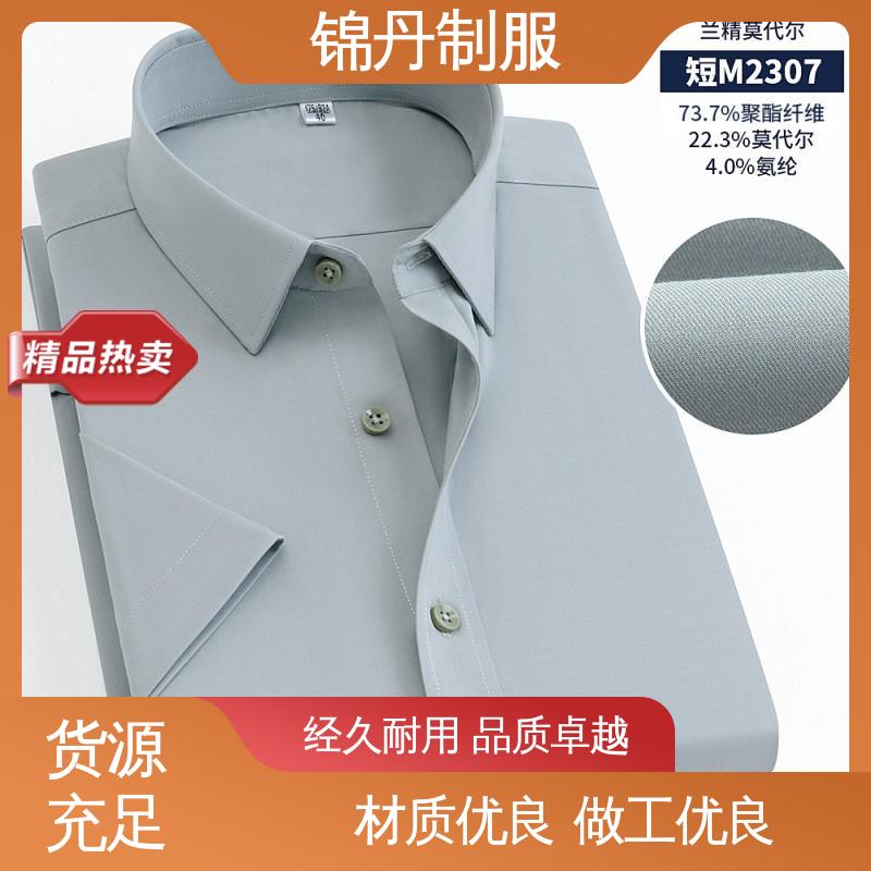 锦丹 广|州 翻领短袖衬衫 夏季保罗衫 广告衫 男女工作服刺绣logo