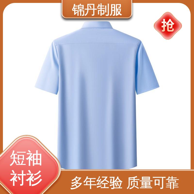 锦丹 禅|城 短袖衬衫 企业工作服 团体工装 高端广告文化衫定制