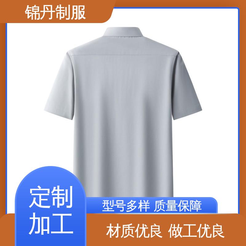 锦丹 顺|德 短袖衬衫 夏季保罗衫 广告衫 男女工作服刺绣logo
