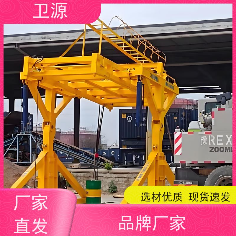 卫源 集装箱装货机 节能型动力单元 低噪音设计 煤炭