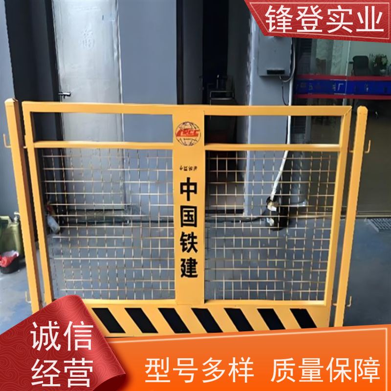 锋登实业 工地施工防坠落 支持定制 加厚钢管 临边防护栏