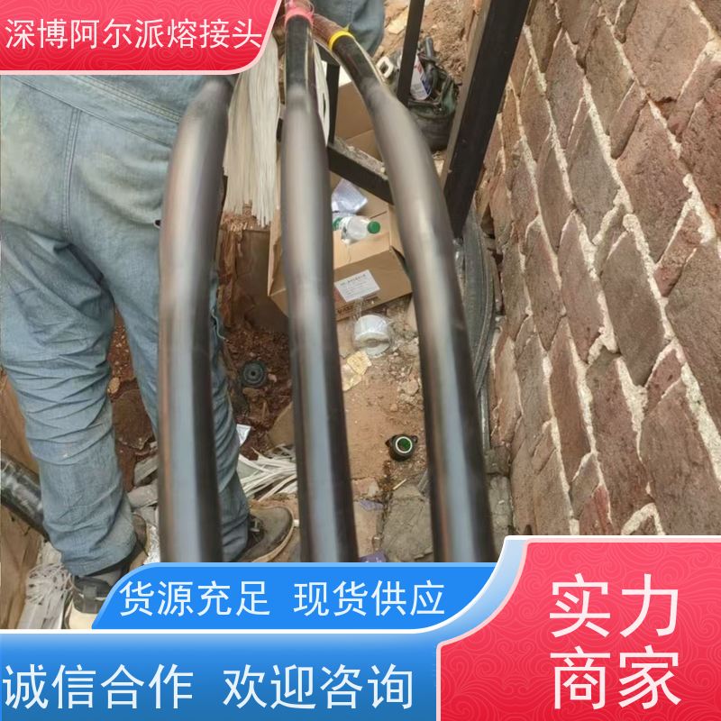 深博阿尔派 铝芯 电缆头熔接 现场设计 电气试验