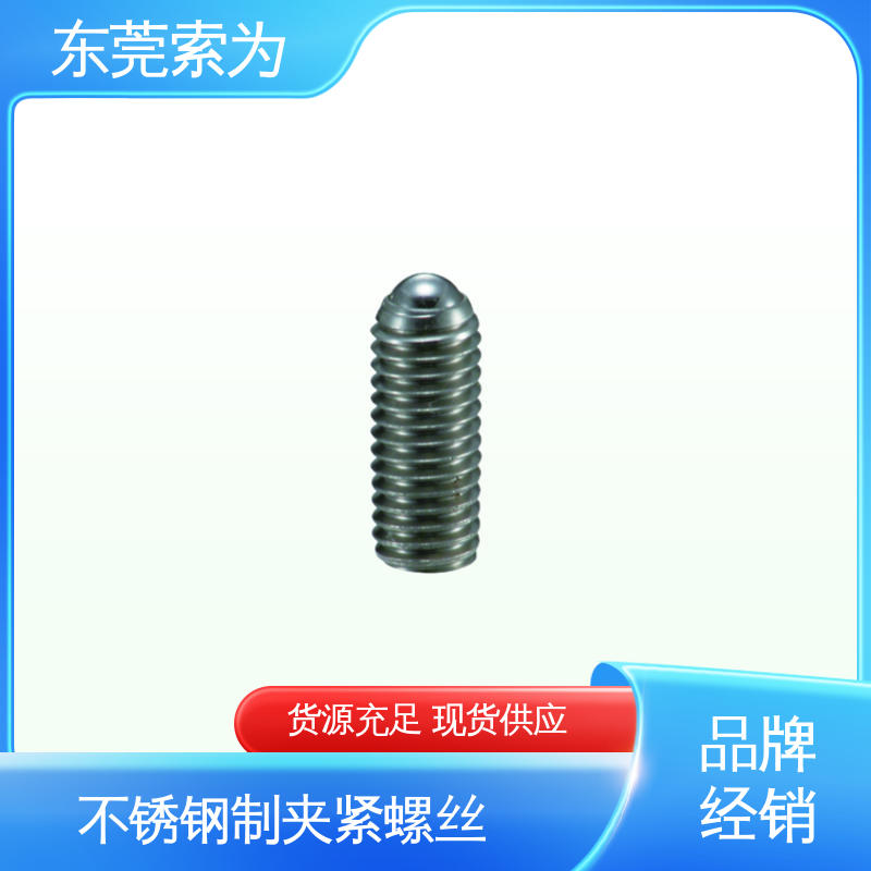 索为供应 日本NBK SCSS-R夹紧螺丝 不锈钢螺栓 电子器件制造用