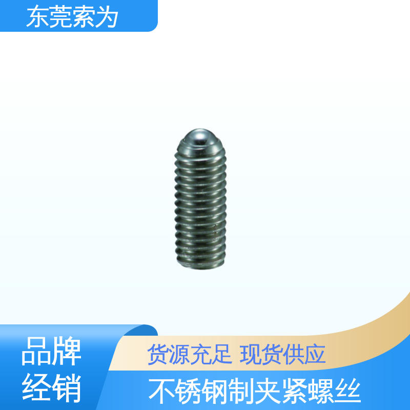 批发供应 NBK SCSS-R 不锈钢制夹紧螺丝 整球型 电子器件制造用