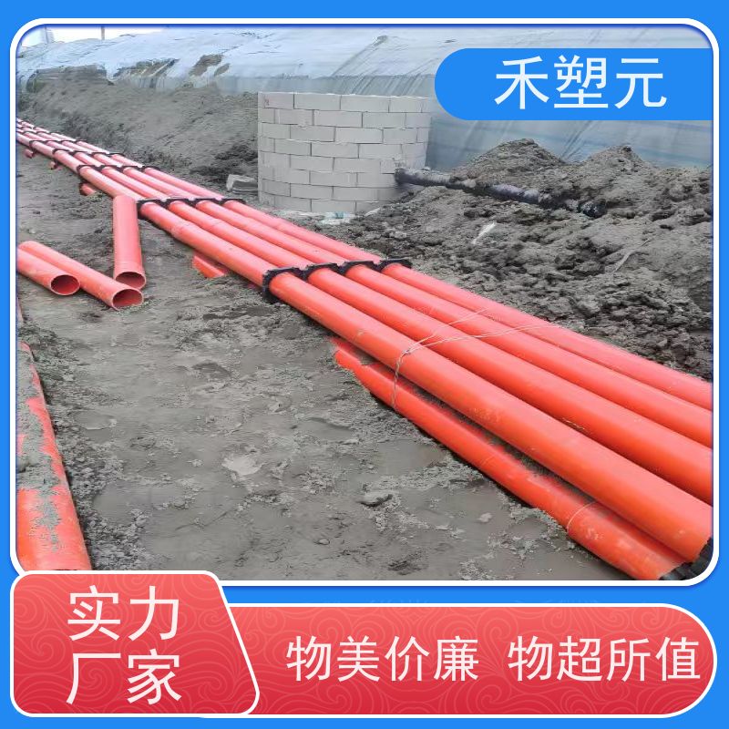 MPP电力管 穿线电缆管源头厂家 市 政 护套管 规格齐全 防腐耐高温