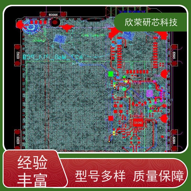 定制小家电控制板pcba开发设计解密抄板开发设计程序设计软硬件开发