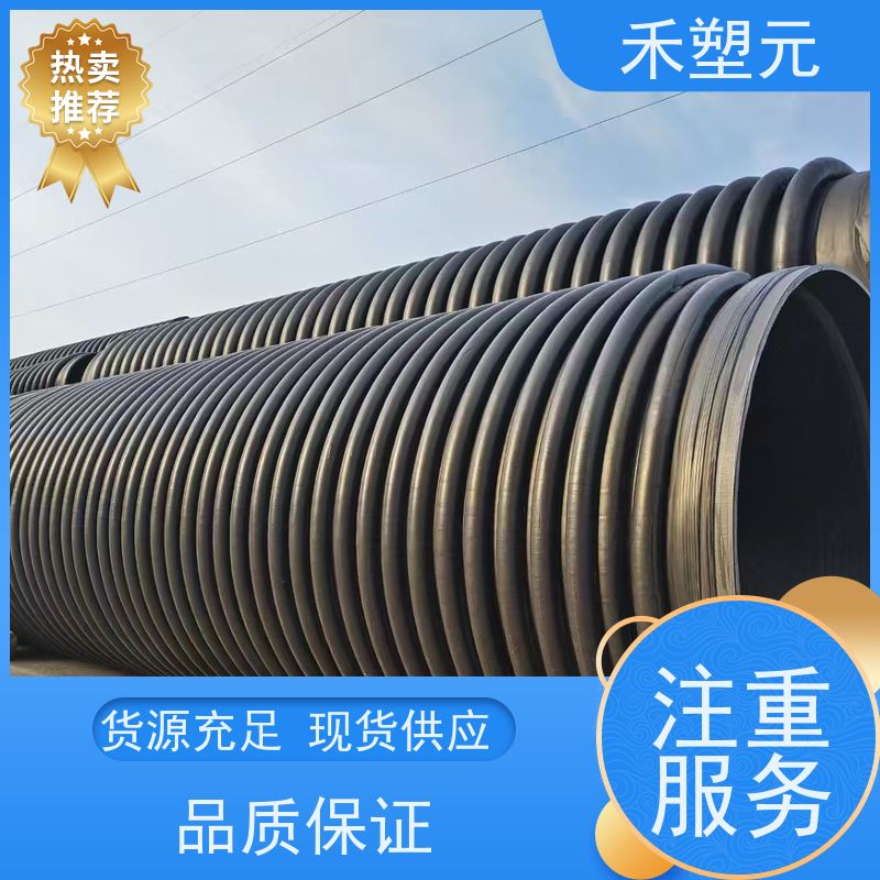 HDPE缠绕增强结构壁b型管 道路建设用 深海排污 保护管道