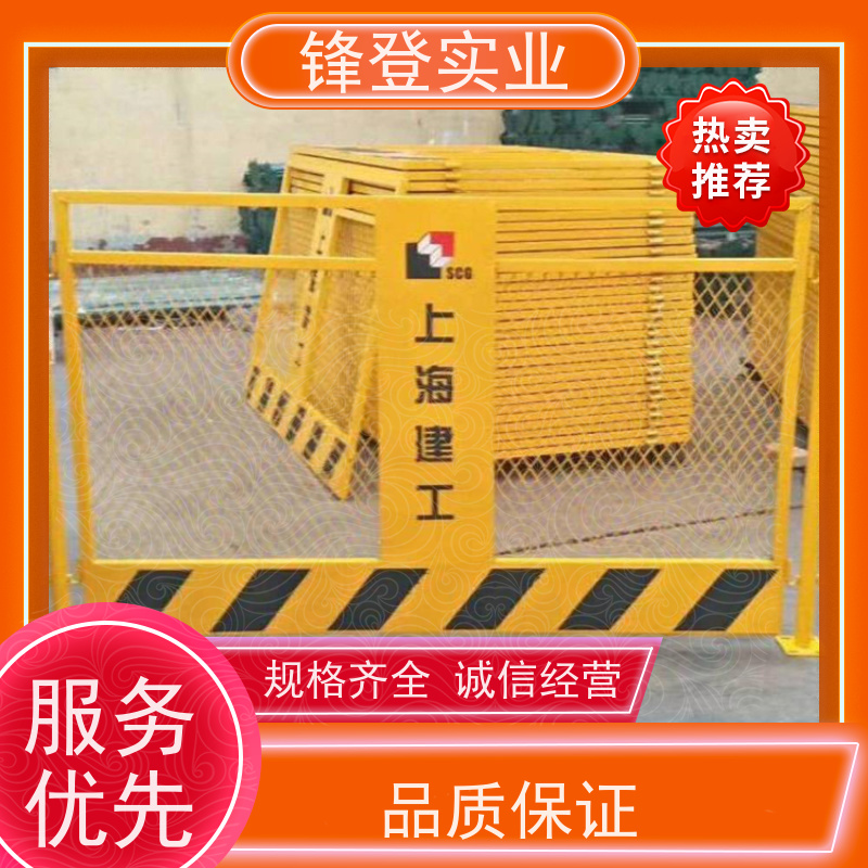 锋登实业 1.5m高加厚钢管焊接 厂家直供 防攀爬设计 临边防护栏