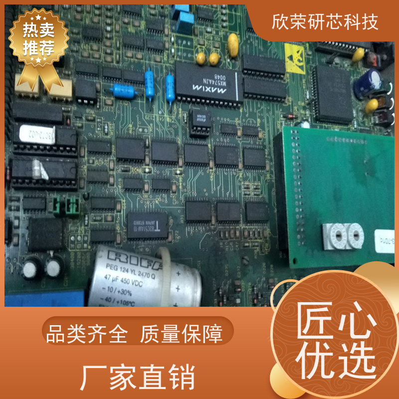 开发设计光控电子蜡烛IC LED小夜灯芯片方案 闪灯IC开发