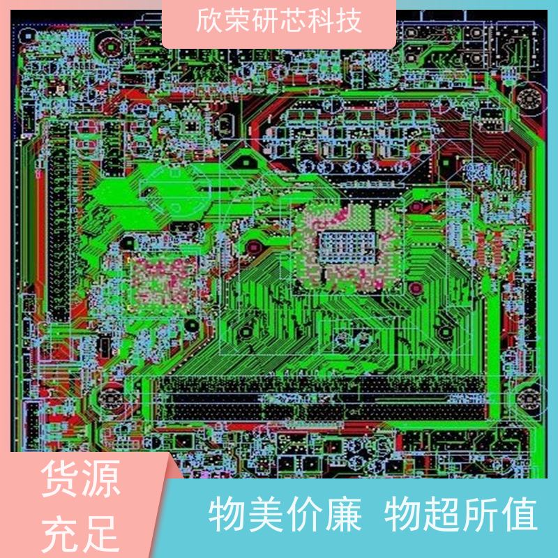 开发设计科技开发设计集成设计 PCB线路板 嵌入式硬件方案