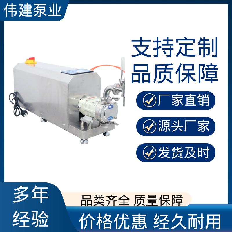 伟建定制 碳素合金钢材质 鲅鱼馅灌装机 计量精准 防拉丝