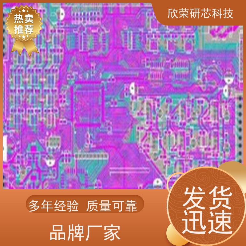 开发设计开发设计MCU微控制器开发设计IC开发设计