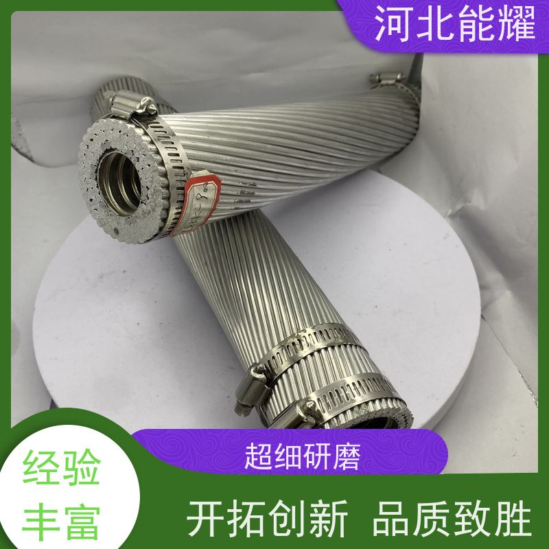 高压输电线路 高导钢芯铝合金绞线 JLHA2/G3A-210/25 工厂批发