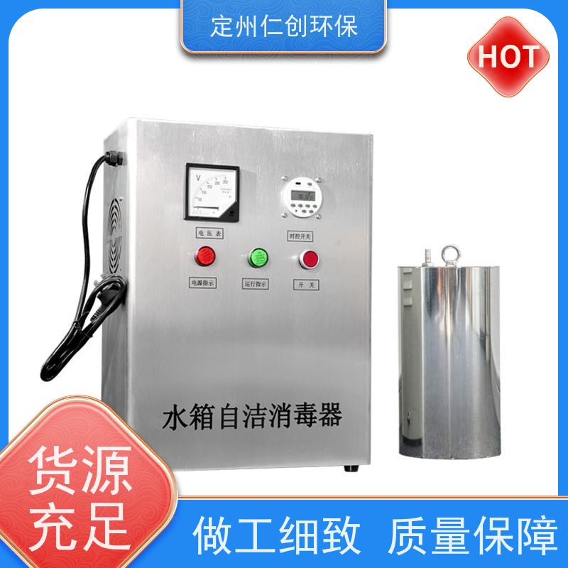 仁创品牌 微电脑时控型 臭氧水箱自洁器 没有任何中间商