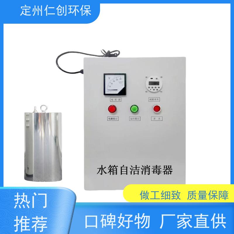 仁创品牌 提供卫生许可 占地面积小 水箱自洁器