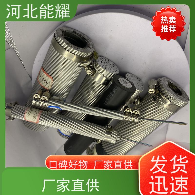  特别适用于高压输电场景 钢芯铝合金绞线 JLHA1/G2A-400/65 生产加工