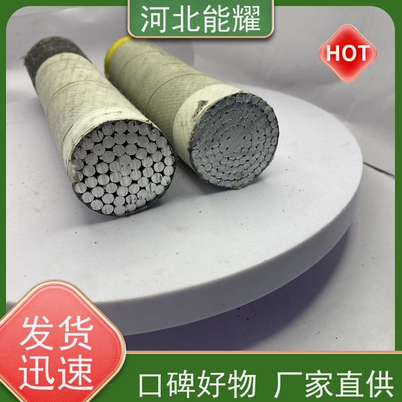 增强机械强度 加强型钢芯铝合金绞线 JLHA2/G2A-1250/70 实力厂家