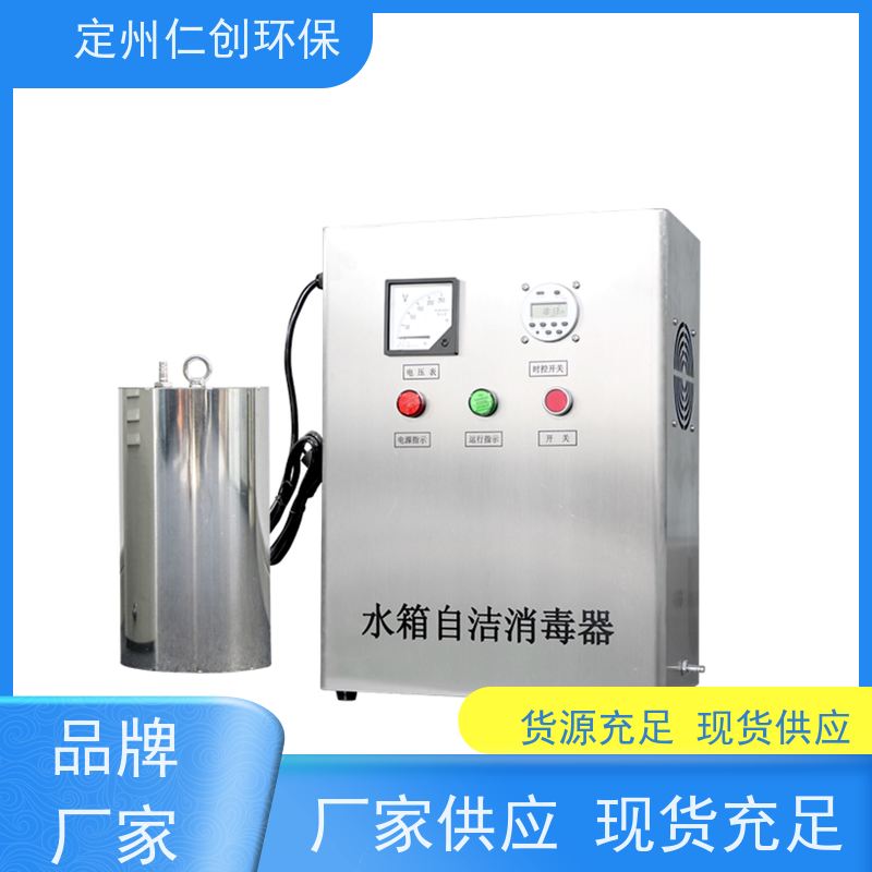 仁创制造 可以按需定制 无需专人值守 水池自洁消毒器