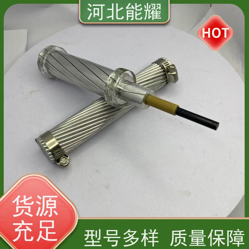  架设维护简便 高强度钢芯铝合金绞线 JLHA1/G2A-800/100 生产加工