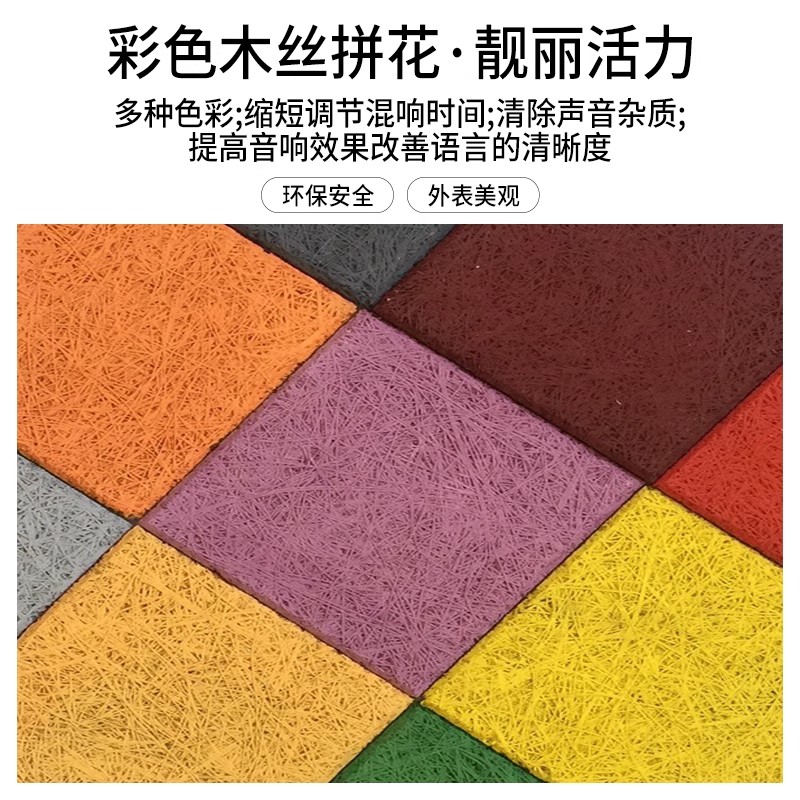 水泥木丝板 吸音板隔音板 生产加工定制 厚度15mm