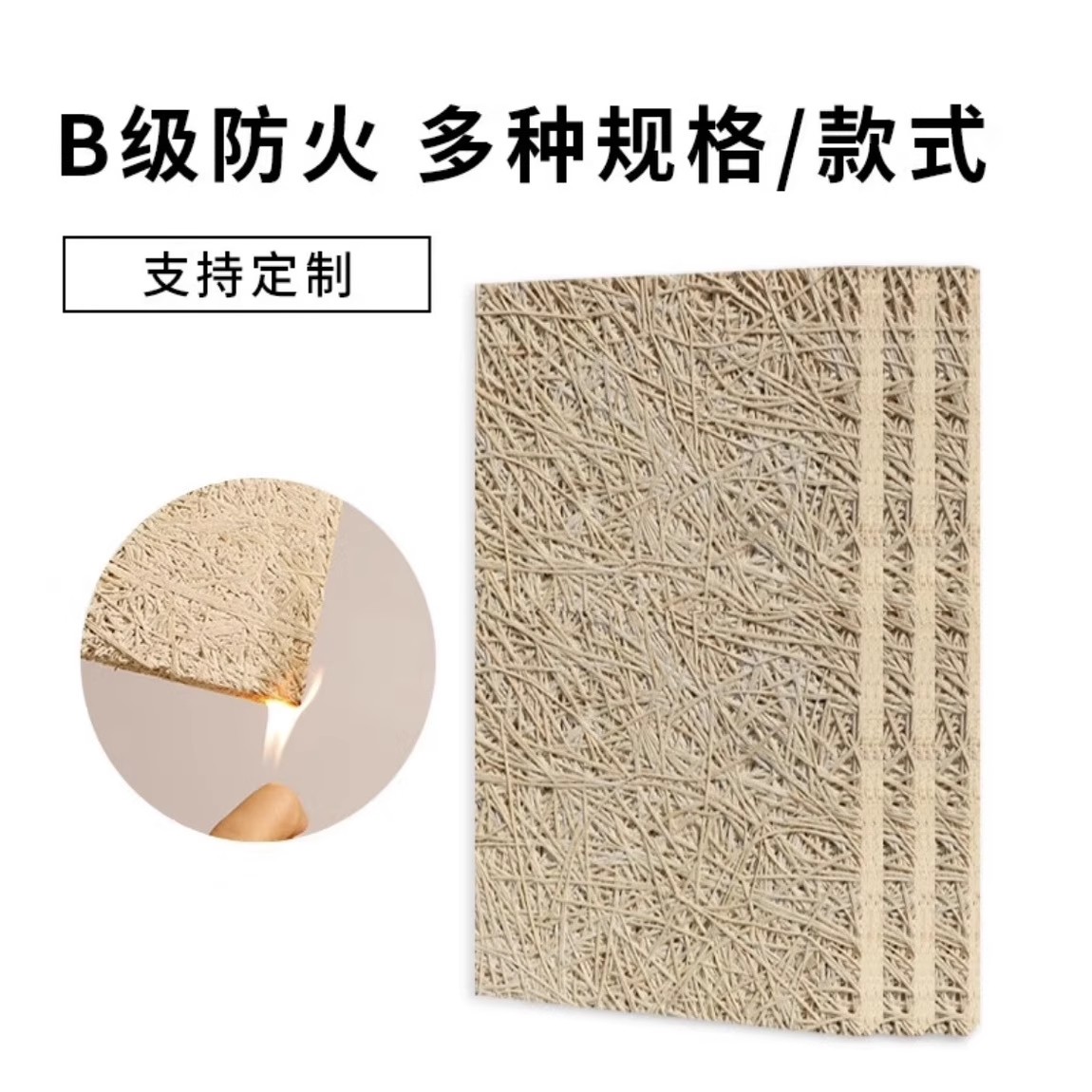 木丝吸音板墙面 绿意盎然装点 纤维水泥板 架空地板 使用寿命长