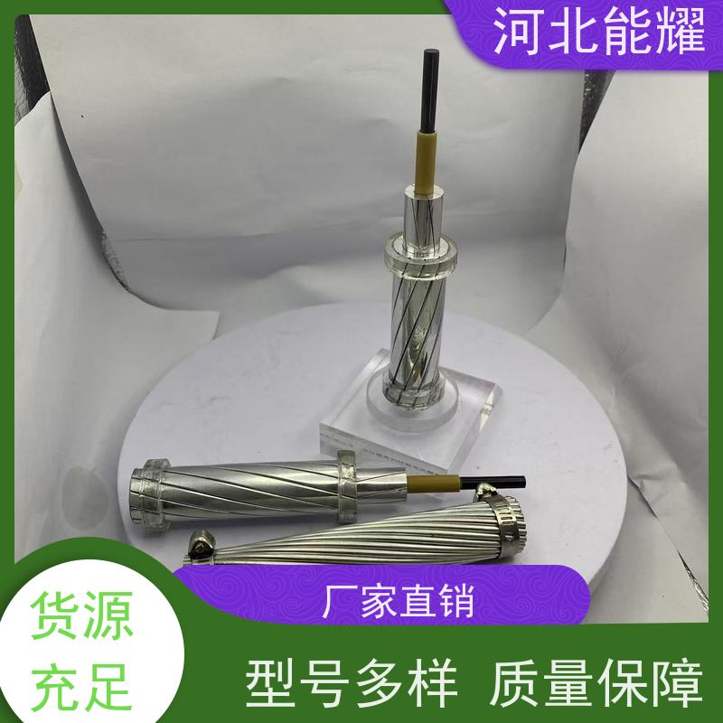 钢芯铝合金绞线 JLHA1/G2A-1440/120 批发厂家 扩经导线 支持定制