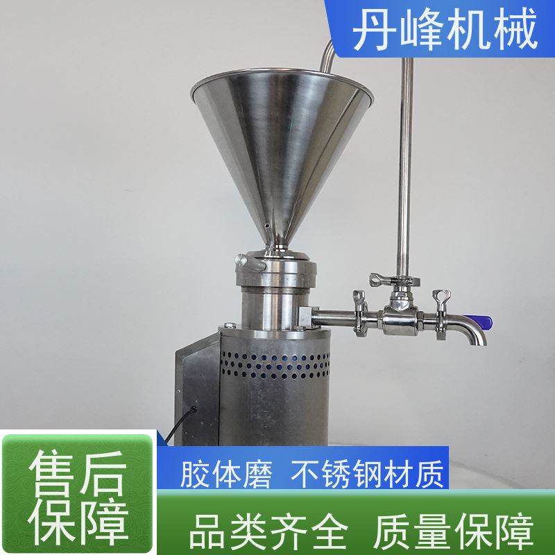 丹峰 不锈钢卫生级番茄酱膏体胶体磨 研磨机定做