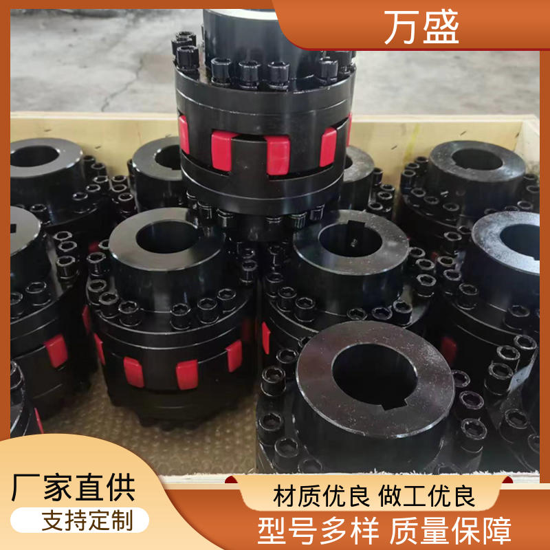 万盛 三爪式传动件 XLS星形弹性联轴器 减速机减震缓冲