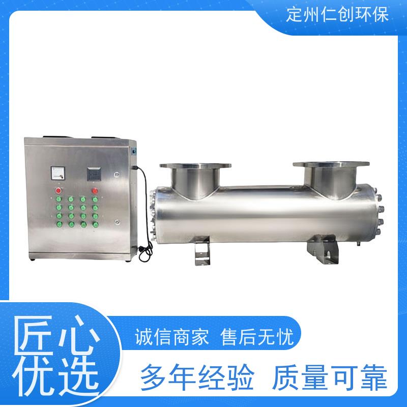 臻仁创 非偏远地区包邮 污水紫外线消毒器 广谱性杀菌