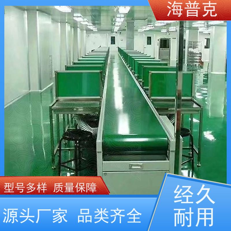 海普克 耐磨损可升降调节 制造业物流分拣设备 水泥发电用料 输送机