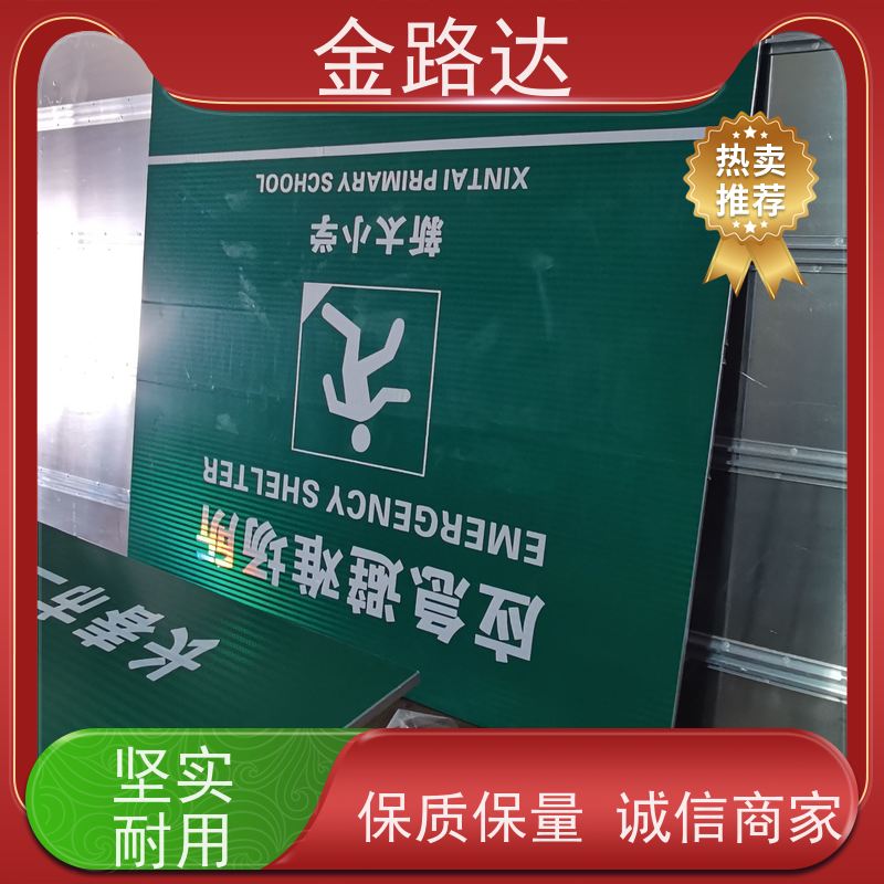 金路达 城市道路 标志牌 智能设计 安装方便快捷