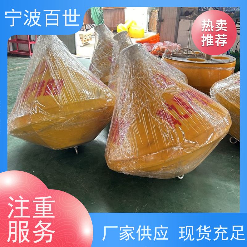 百世生态保护区拦船浮标防生物入侵隔离方案设计