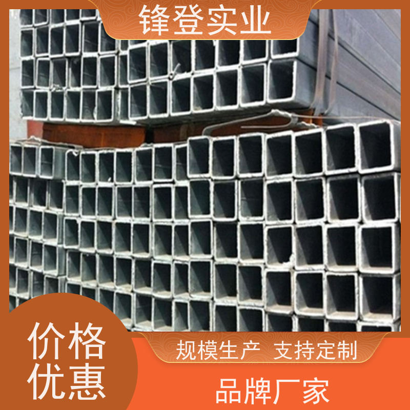 锋登实业 Q355 支持非标准定做 户外钢结构制造用方 矩 管 薄壁镀锌方管