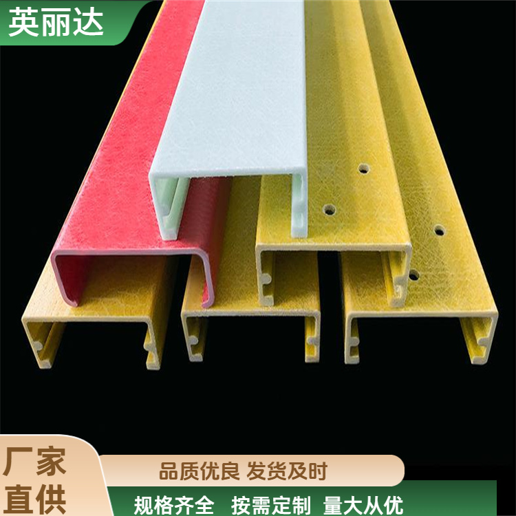 英丽达 厂家 30*30玻璃钢方管 耐冲击耐腐蚀 按需定制