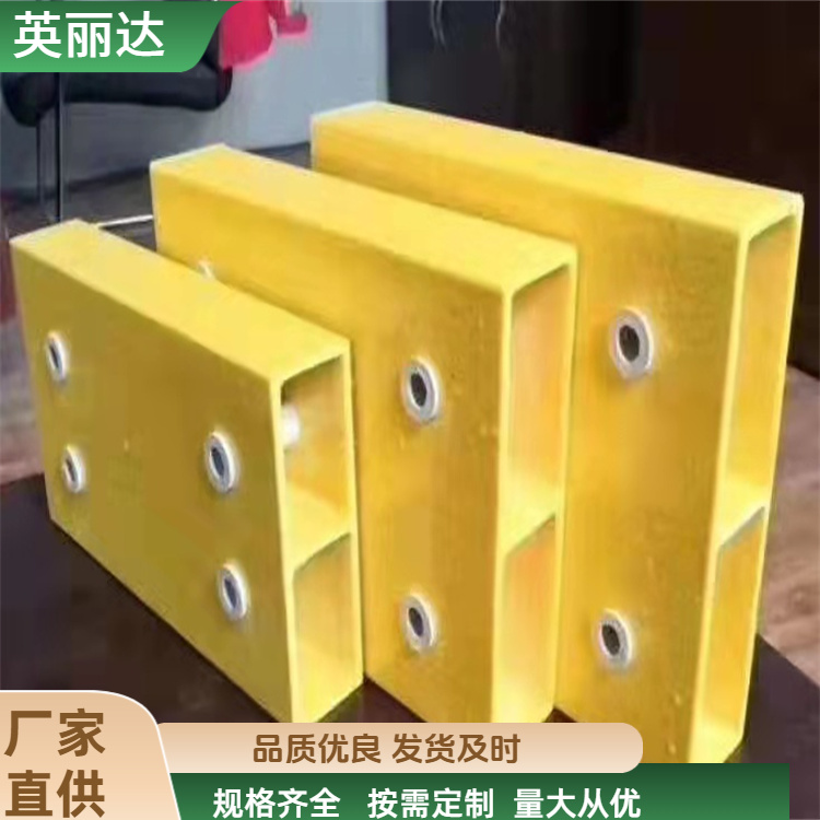 英丽达 厂家直供 100*100玻璃钢檩条 安装便利易维护 规格齐全