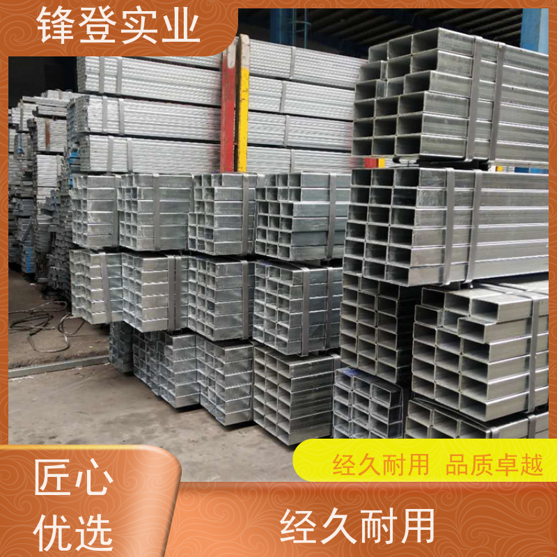 锋登实业 q235b 16Mn直角矩形管 耐用性强 发货及时 镀锌方矩管
