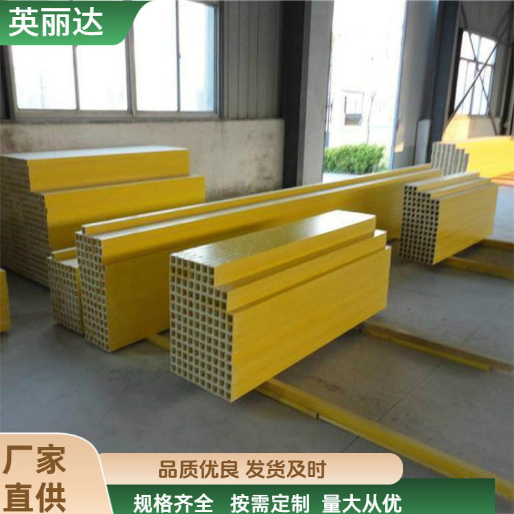 英丽达 厂家 玻璃钢角钢 表面光滑平整 按需定制