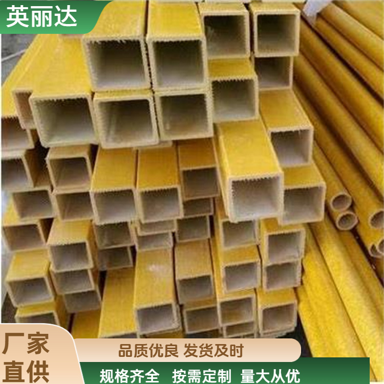 英丽达 厂家 220*60*5屋顶横梁、 安装便利易维护 按需定制