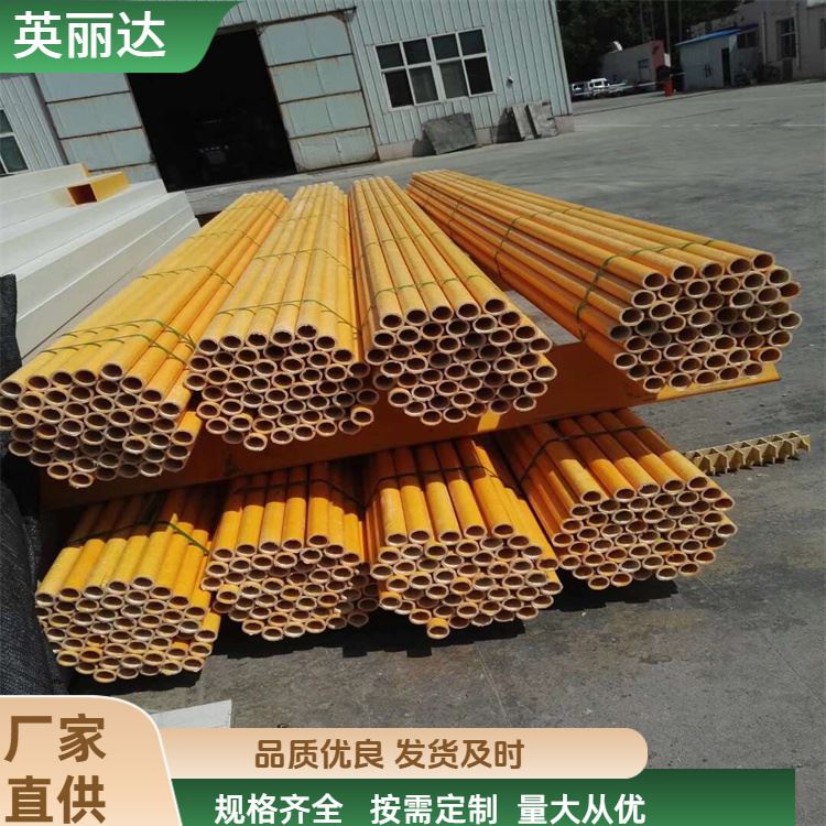 英丽达 厂家直供 220*60玻璃钢檩条 外型美观耐用 规格齐全