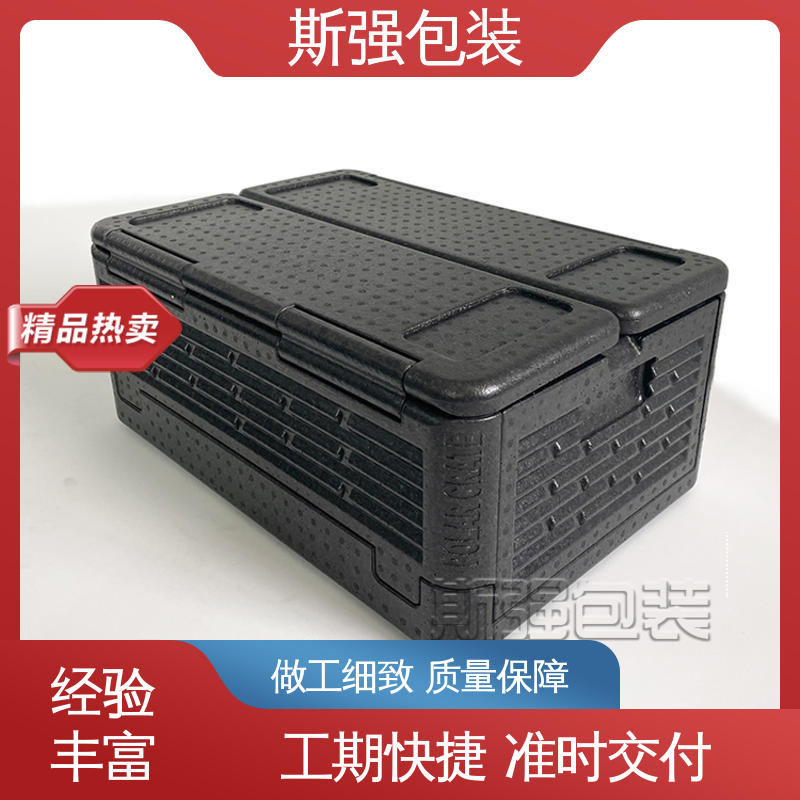 斯强包装 EPP汽车结构件 轻量耐磨抗压吸能 厂家定制批量定做