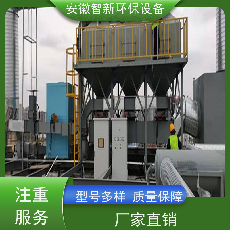 智新 工业废气 光氧催化 2小时上门服务 玻璃钢材质